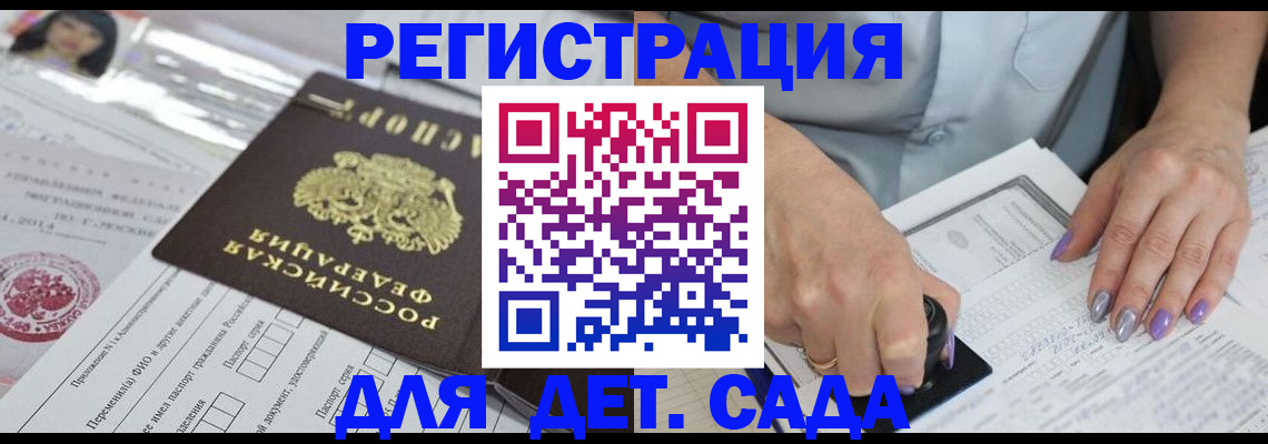 временная регистрация надежно в Козьмодемьянске
