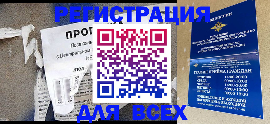 пропишу в квартире в Козьмодемьянске